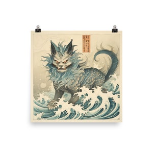 Vaporeon Ukiyo-e Poster, Pokémon-Inspired Art, Matte Print - Unique Gift, Collector&#39;s Piece