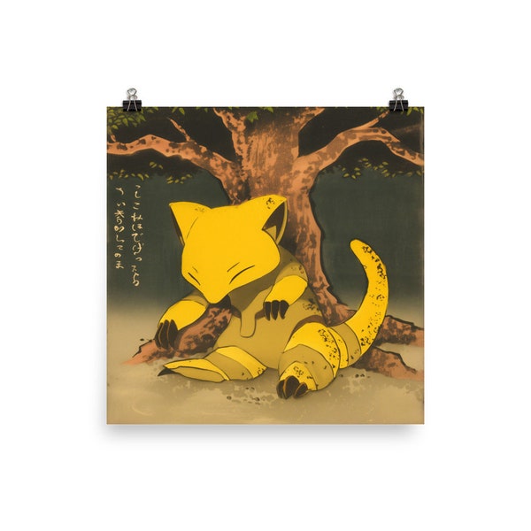 Abra Ukiyo-e Poster, Pokémon-Inspired Art, Matte Print - Unique Gift, Original 151 Pokemon