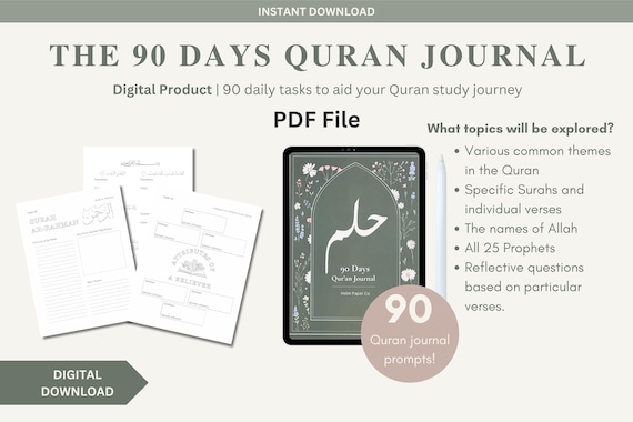 PDF Digital Quran Journal | Quran Journaling, Quran study, Quran workbook, ramadan journal, digital islamic book, 90 Days Quran Journal