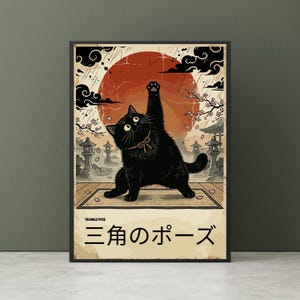Puede incluir: Un póster enmarcado con un gato negro en una pose de yoga con un sol rojo de fondo. El gato levanta una pata, con texto japonés debajo. El fondo incluye elementos japoneses tradicionales, con un marco negro.