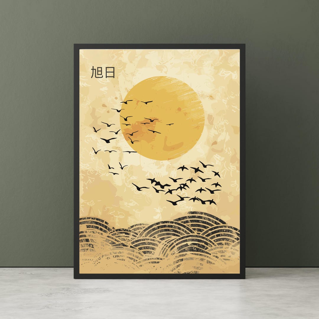 あ*ば様 タイトル「rising sun」テクスチャーアート ゴールド モダンイ il_1080xN.6838468668_7kwg.jpg