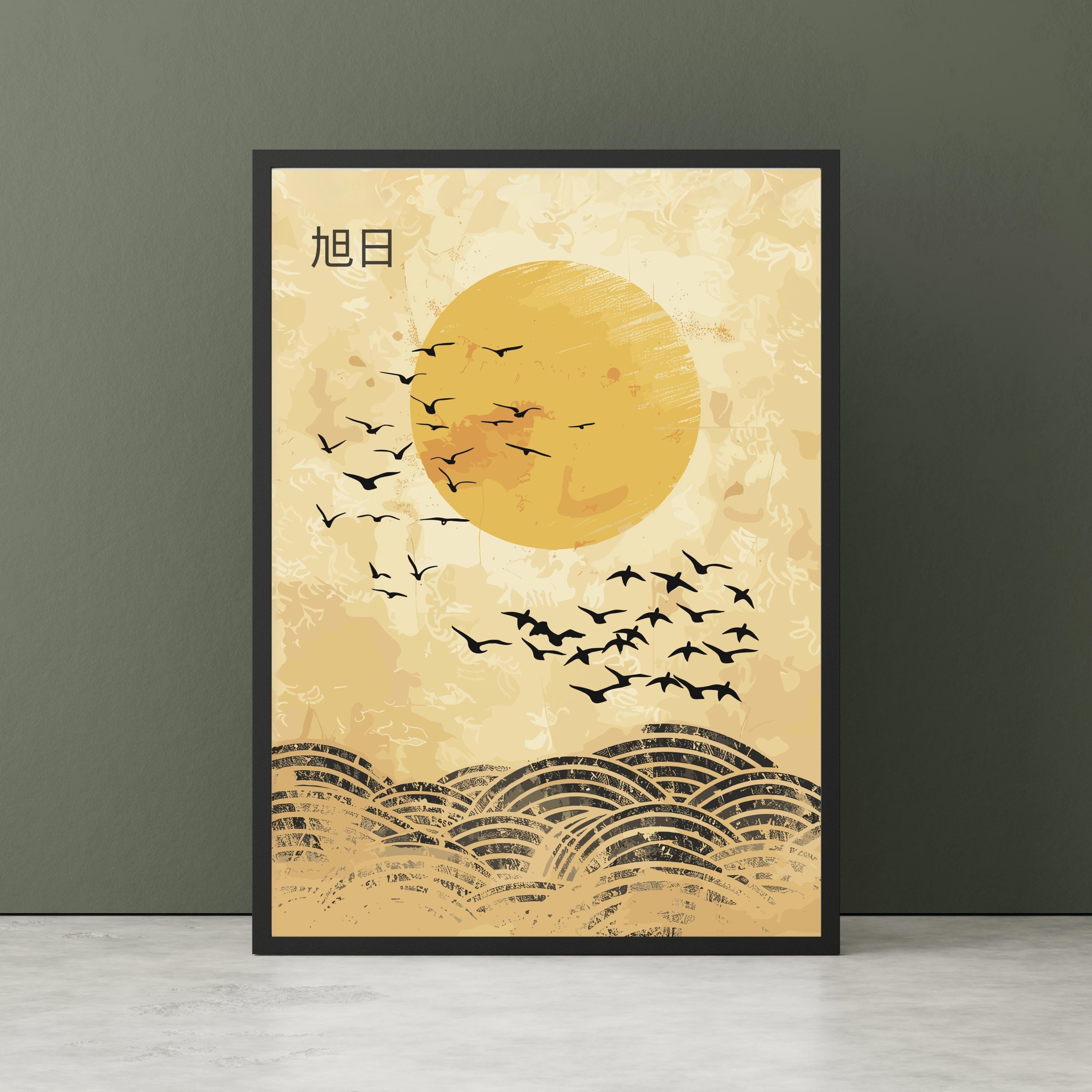 Japanese Rising Sun - Japandi Artwork, Japanese Woodblock Print