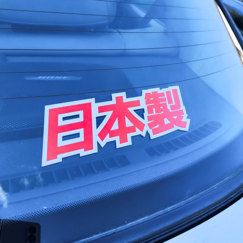 Made in Japan Kanji JDM Vinyl Decal Sticker Car Window Laptop Racing