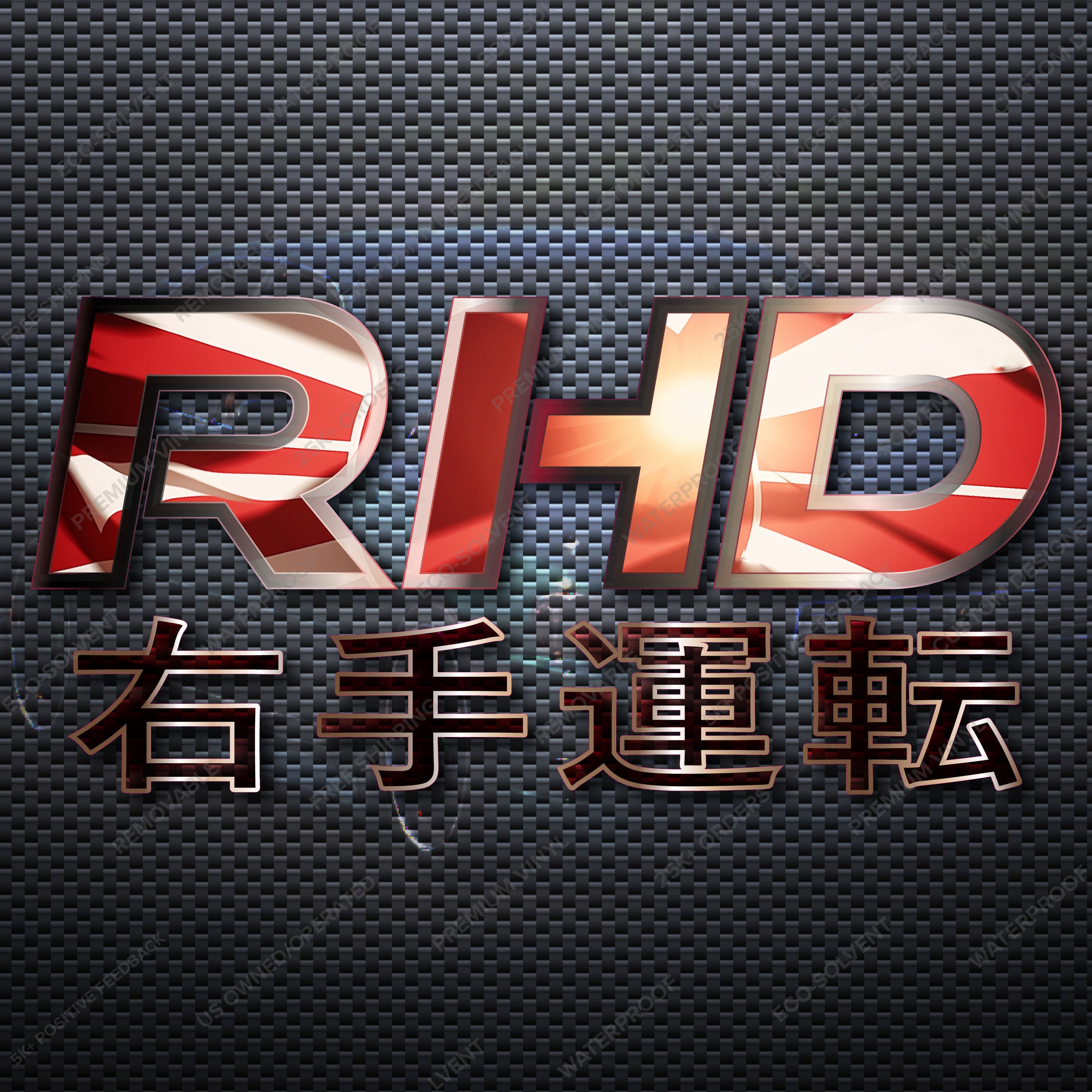 Buy Rhd Online In India Etsy India