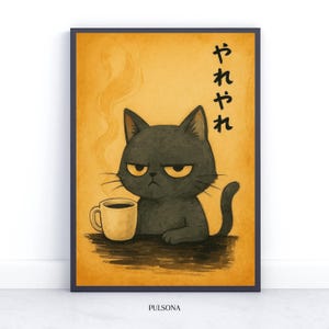 Japanese Black Cat Wall Art, Sarcastic Cat Art Print, Cat Poster, Funny Japanese Cat, Kitchen Wall Decor, Anime Cat, Cat Lover Wall Art Gift