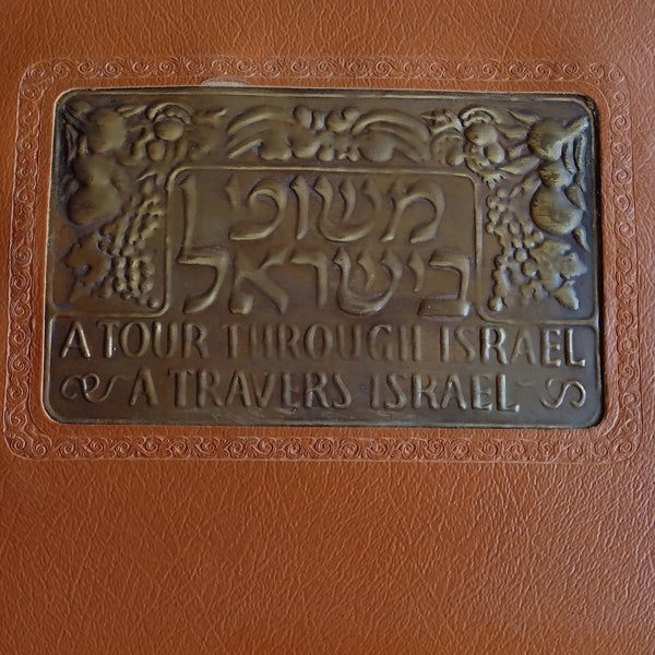 A Tour Through Israel 1950 Copper Plate Rare Album Antique Souvenir Book