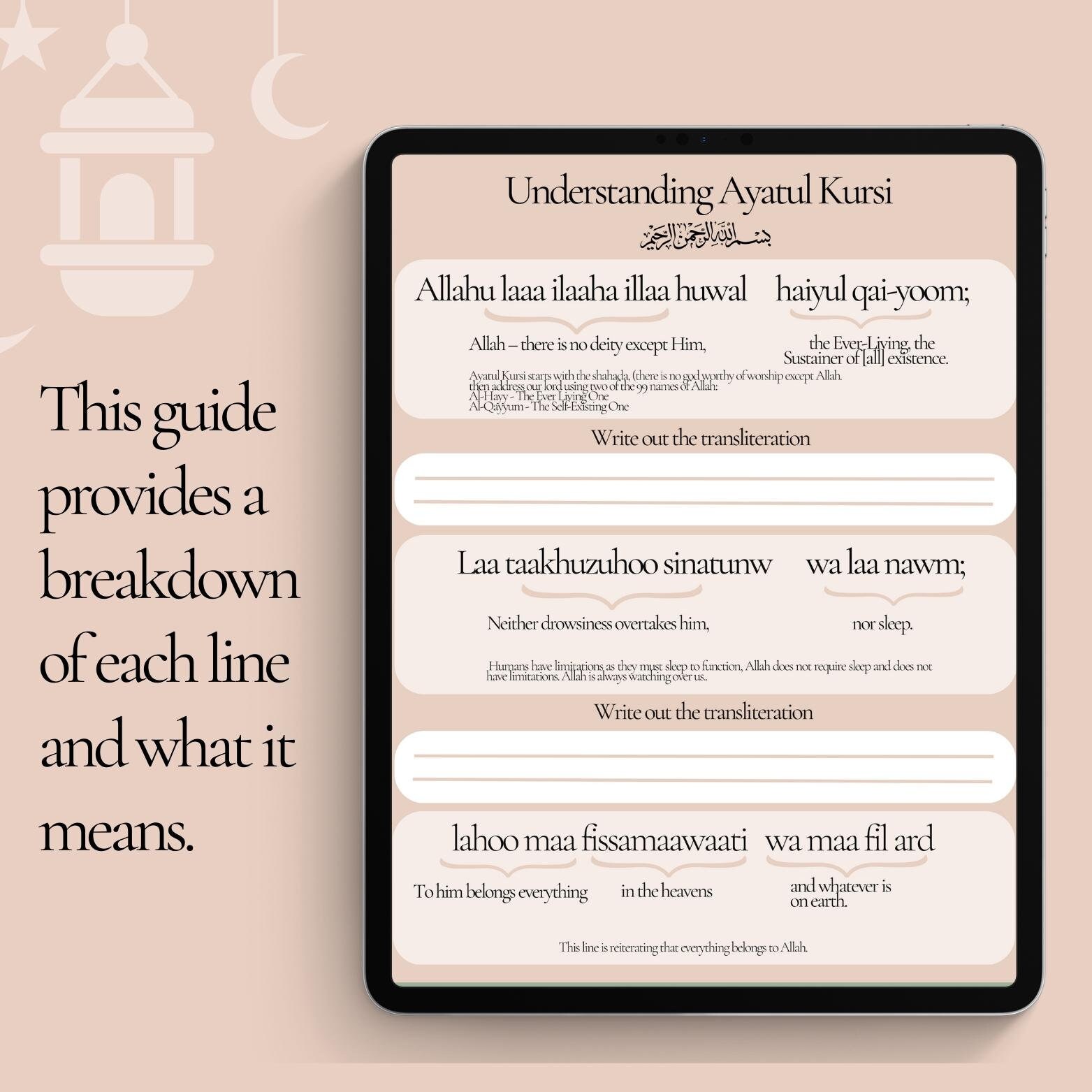 quran guide for ramadan
