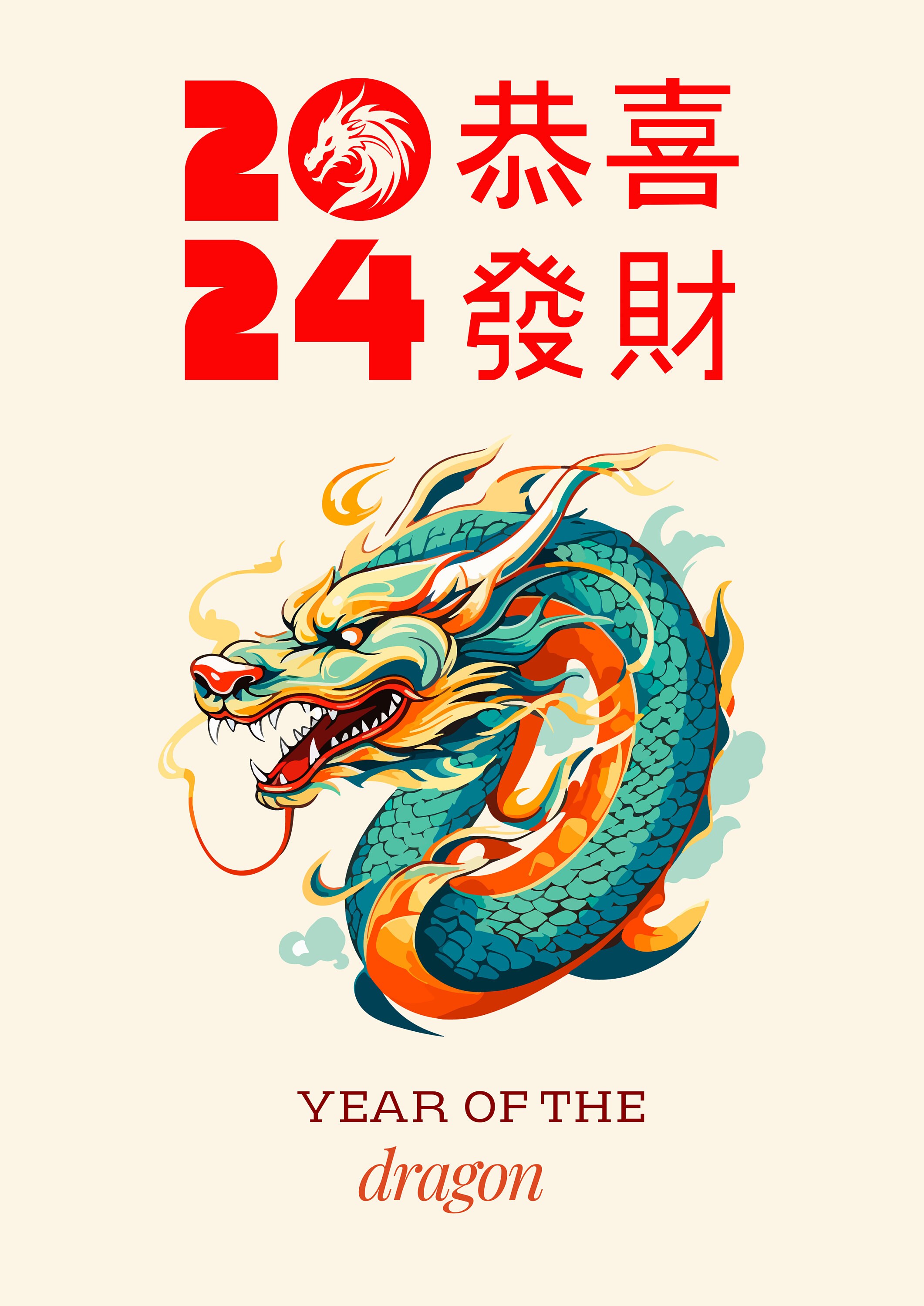 Chinese New Year Sheet, Printable Sheet to Frame PNG, Instant Download ...