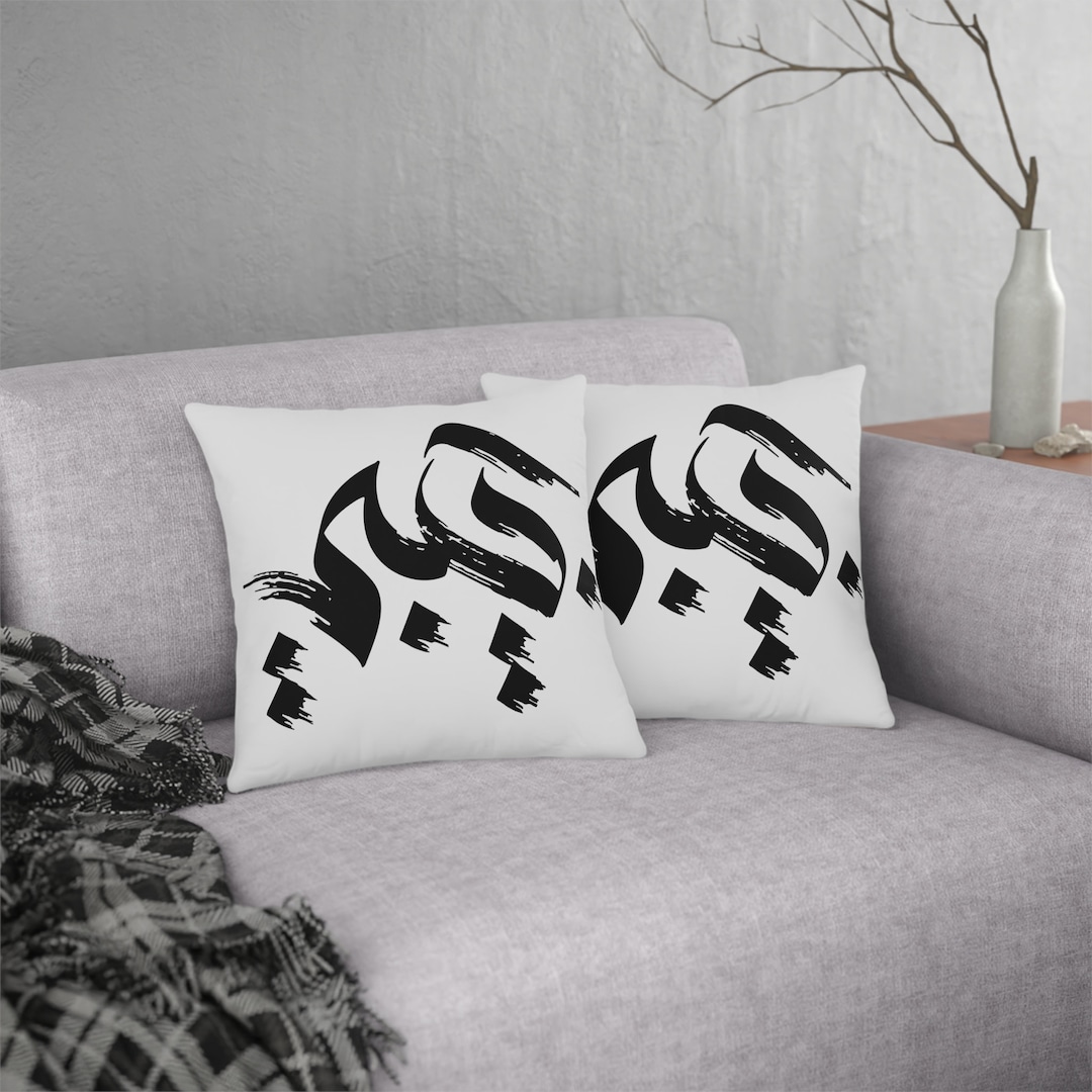 Habibi Arabic Calligraphy Pillow Habiby Gift for Arabs Square Etsy