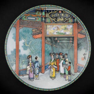 Kejserligt Jingdezhen porslin med 8 tallrikar bild 3
