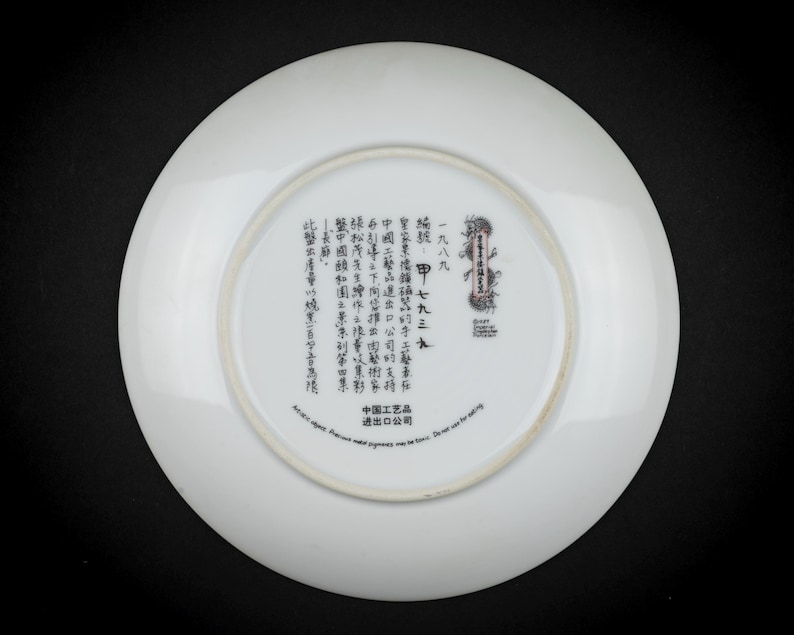 Kejserligt Jingdezhen porslin med 8 tallrikar bild 10