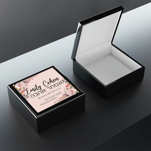 Custom Bat Mitzvah Gift with Hebrew Name - Jewish Gift for Bat Mitzvah Featuring Parsha - Personalized Bat Mitzvah Jewelry Box