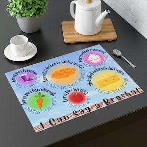 Jewish Kids Placement with Hebrew Blessings Brachot for Food- Jewish Home Decor