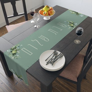 Shabbat Shalom HebrewTable Runner - Green Leaf and Vine Shabbat Table Decor - Jewish Home Decor - Shabbos Decorations
