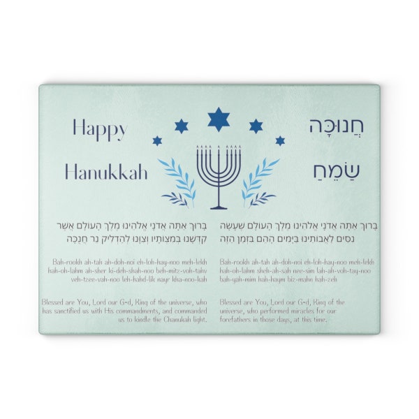 Menorah Trays for Hanukkah Gift - Hanukkah Drip Trays - Hanukkah Decorations - Candle Wax Drip Tray - Jewish Home Decor - Chanukah Decor