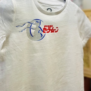 Sailor Moon squad goals tee