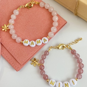 Mama Bracelet, Matching Bracelets, Mommy and Me, Mommy and Me Jewelry, Mommy and Me Bracelet, Bracelet for Mom and Daughter