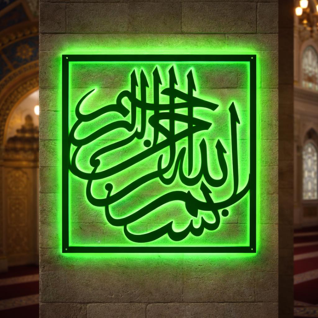 Bismillah Islamic Metal Wall Art LED Calligraphy Frame Home Decor Gift ...