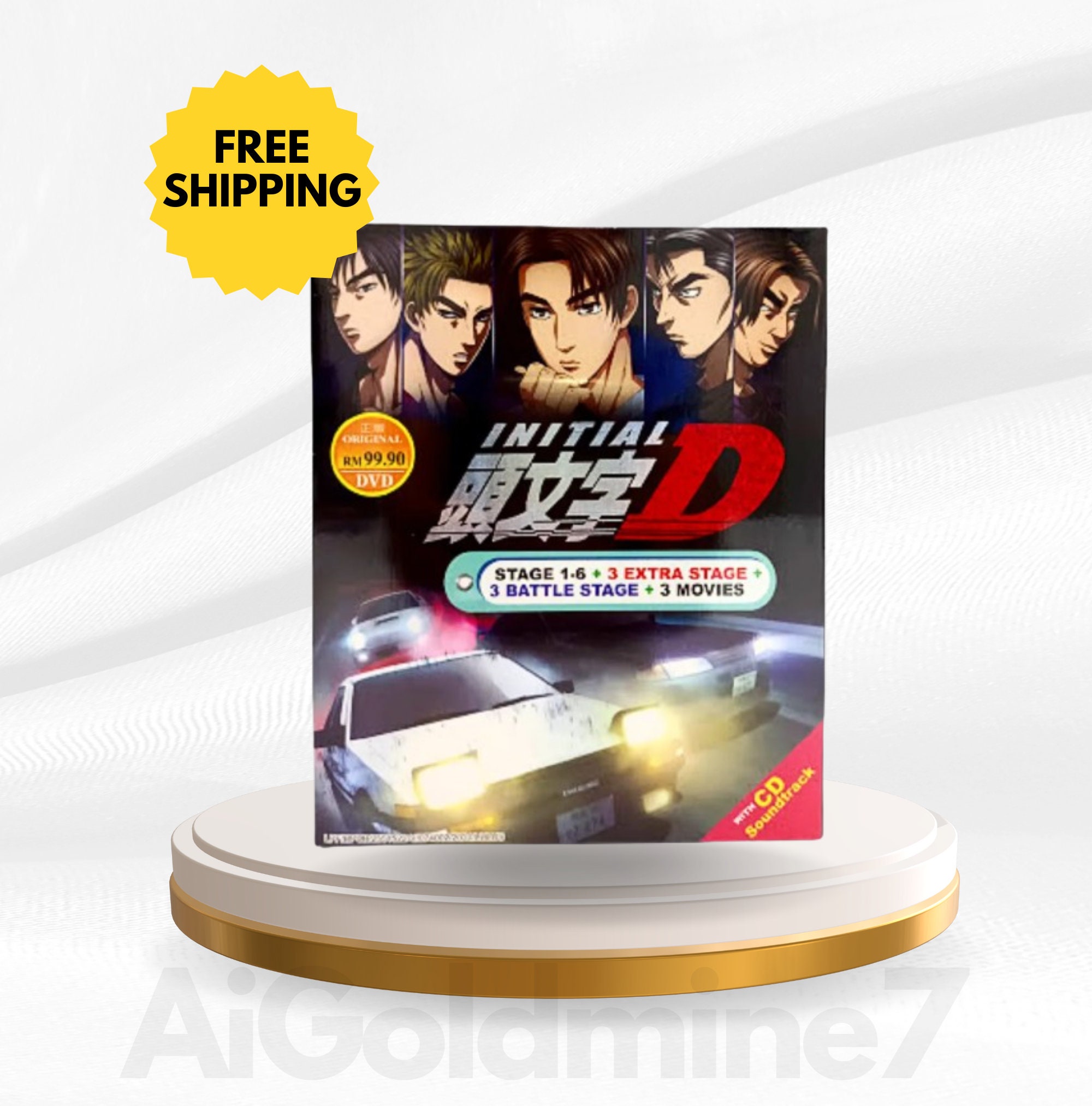 Initial D Complete Series - Etsy