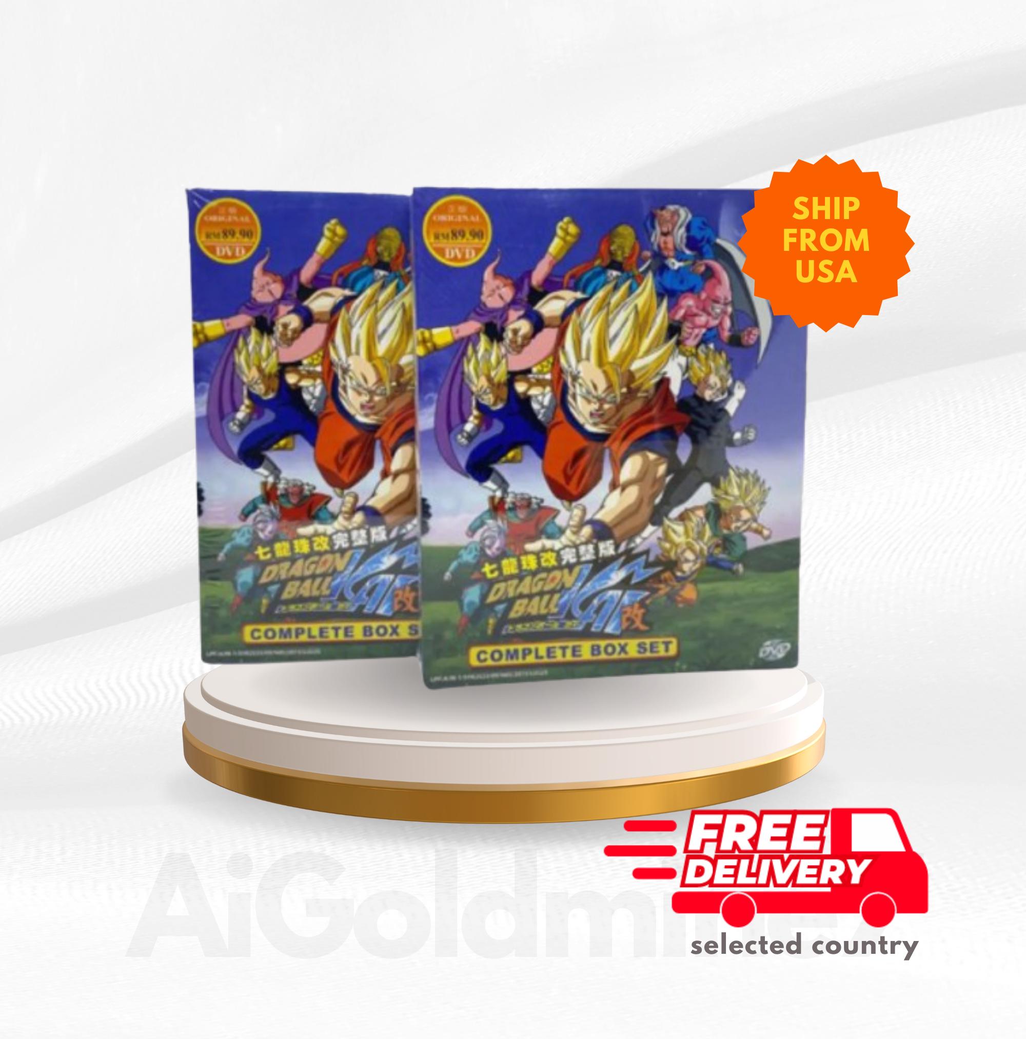 ドラゴンボールZ DVD セット DragonBall Z (DBZ) Complete Box Set - Seasons 1-9 DVD - Walmart.com