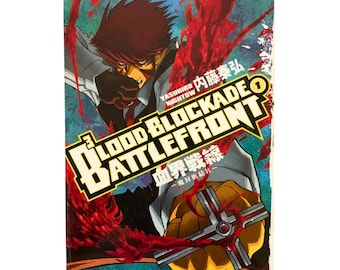 Blood Blockade Battlefront Manga Vol 1-10 English Comic Manga Loose/Single Set, Anime Manga Collection, Blood Blockade Battlefront Comic Set
