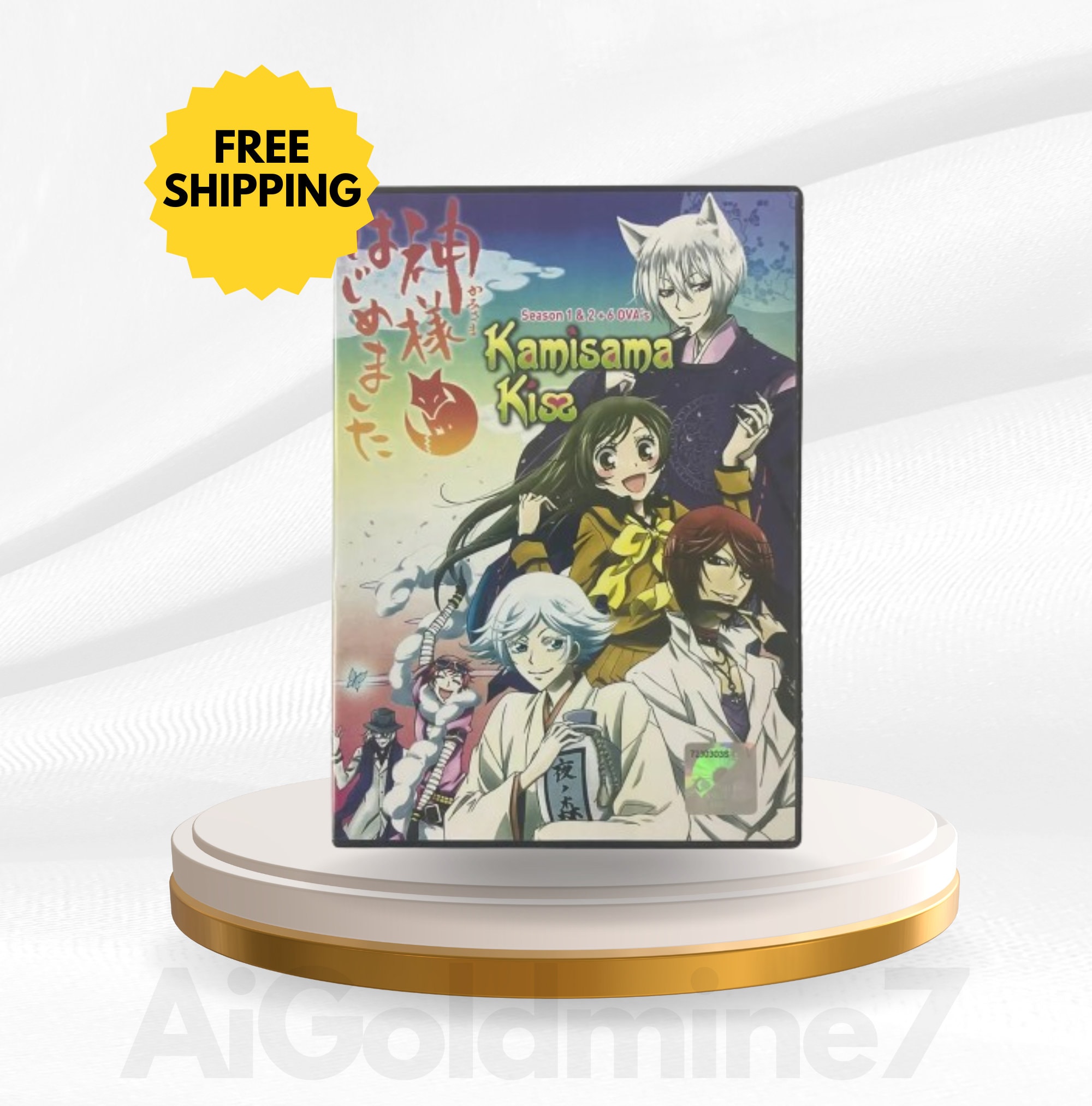 Kamisama kiss season 2 watch free hotsell
