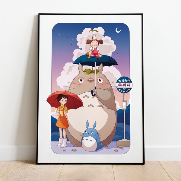 Illustration "mon voisin Totoro" - Totoro - Affiche A4/A3 - Impression - anime illustration - fanart - studio ghibli