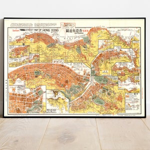 Beautiful Vintage Map of Hong Kong 1966 | Old Map Print | Vintage Wall Art | Interior Design Ideas
