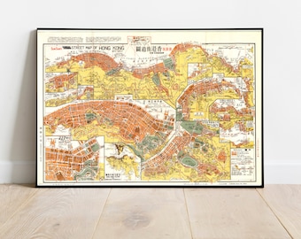 Beautiful Vintage Map of Hong Kong 1966 | Old Map Print | Vintage Wall Art | Interior Design Ideas
