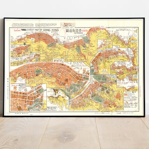 Vintage Alte Karte von Hong Kong 1966 | Antike Landkarte Druck