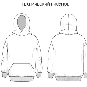 May include: Technical drawing of a white hoodie with a kangaroo pocket and a hood. The front and back views are shown, with ribbed cuffs and hem. The text "ТЕХНИЧЕСКИЙ РИСУНОК" is at the top.