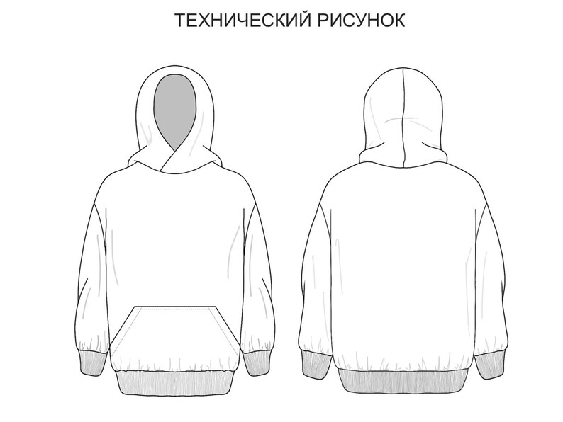 May include: Technical drawing of a white hoodie with a kangaroo pocket and a hood. The front and back views are shown, with ribbed cuffs and hem. The text "ТЕХНИЧЕСКИЙ РИСУНОК" is at the top.