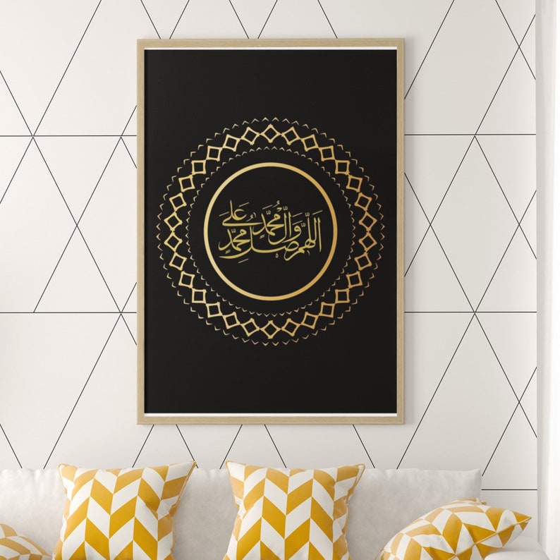 Buy Darood Sharif Arabic Calligraphy Islamic Wall Decor Online in India