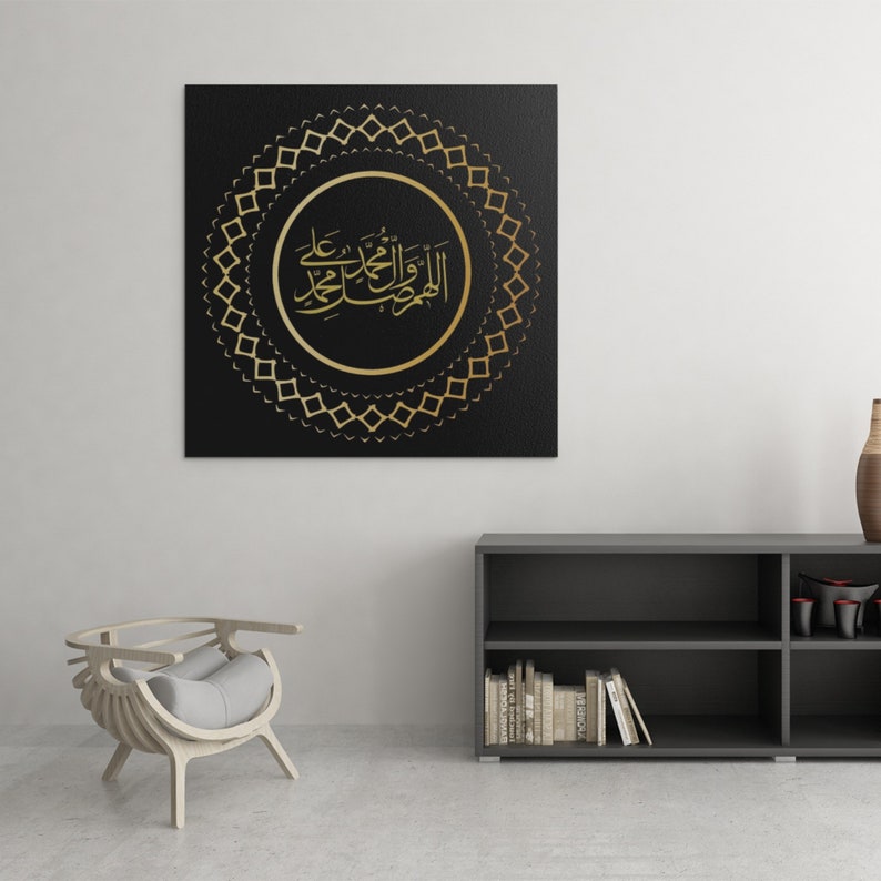 Buy Darood Sharif Arabic Calligraphy Islamic Wall Decor Online in India