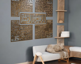 Kufic 4 Quls Islamic Wooden Wall Art: Ramadan Decor