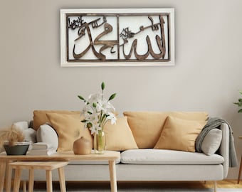 Handcrafted Islamic Wooden Wall Decor: Allah & Muhammad Calligraphy (24inX14in)