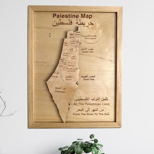 Wooden Palestine Map: Carved Wood Wall Decor (20x16 inches)
