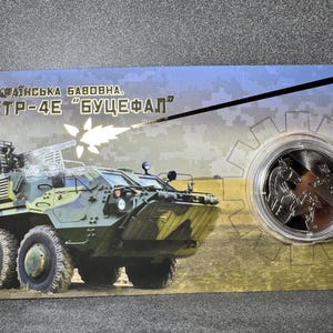 5 hryvnias 2024 Ukrainian Cotton BTR-4E Bucephalus in souvenir packaging, new!