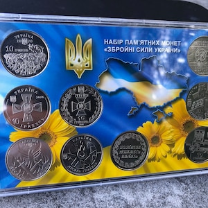 coins of Ukraine set in 9 coins EXCLUSIVE COLLECTION Armed Forces of Ukraine version #1