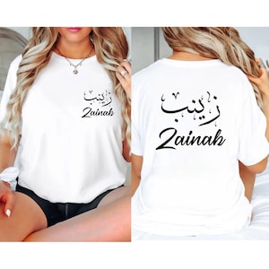Custom Arabic Name Shirt, Arabic Name Eid Shirt, Personalized Muslim Arabic English Name Shirt, Arabic Calligraphy Tee, Unisex Family Shirts