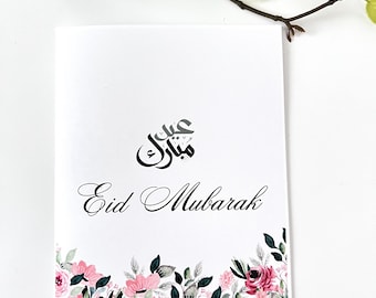 Eid card/Islamic cards| Eid Mubarak card, gold foiled eid card, cards for eid, cards for ramadan