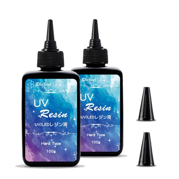 UV Resin, Upgrade Ultraviolet Epoxy Resin Non-Toxic Crystal Clear Hard Glue Solar Cure Sunlight Activated Resin for Handmade Jewelry