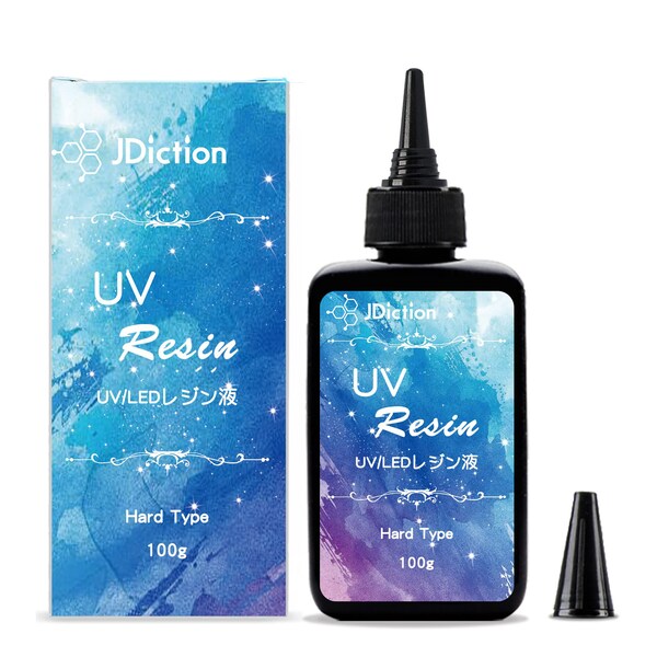 UV Resin, Upgrade Ultraviolet Epoxy Resin Non-Toxic Crystal Clear Hard Glue Solar Cure Sunlight Activated Resin for Handmade Jewelry