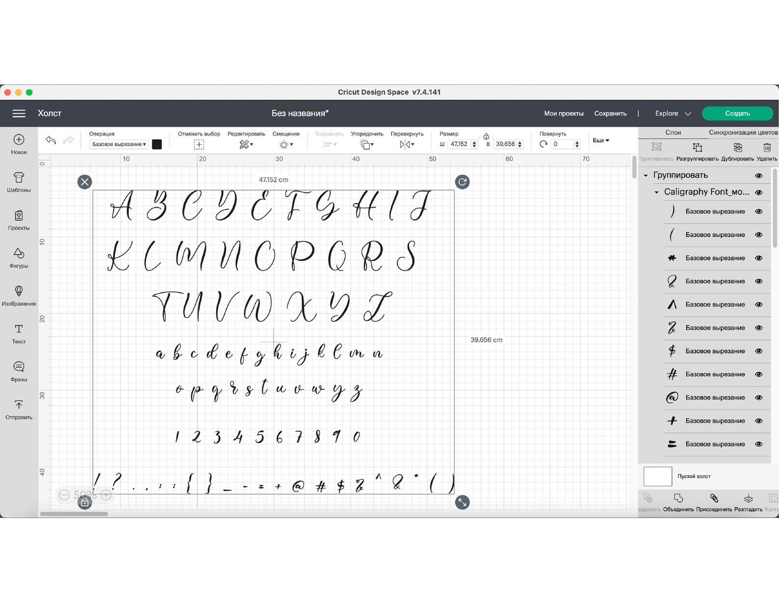 Tech Script Tail Lettering Calligraphy Font With Tails Wedding Font Svg Cursive Font Calligraphy ...
