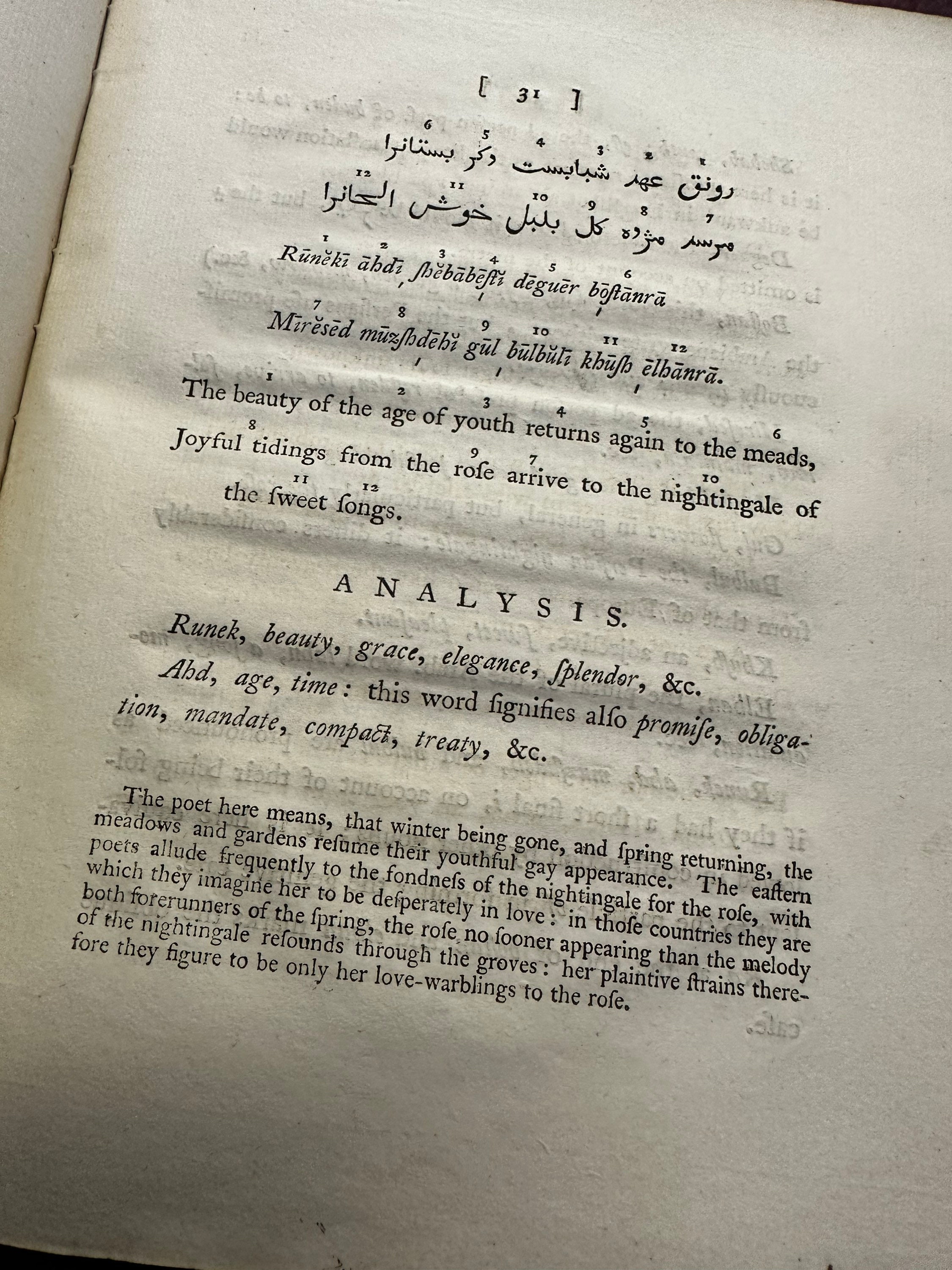 A Specimen of PERSIAN POETRY or Odes of Hafez With an English Etsy