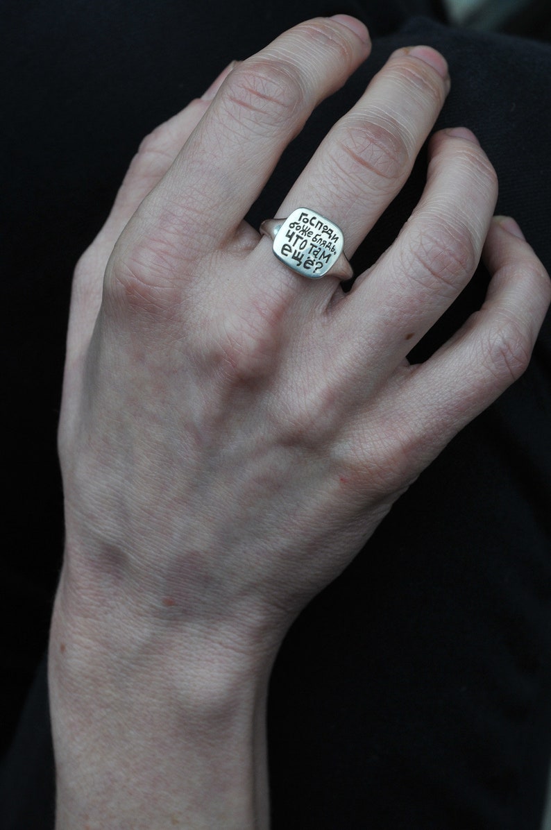 What Now Ironic Silver Signet Ring with Texts in Different Languages, French, Italian, Hebrew, Russian, English Russian