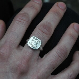 What Now Ironic Silver Signet Ring with Texts in Different Languages, French, Italian, Hebrew, Russian, English Hebrew