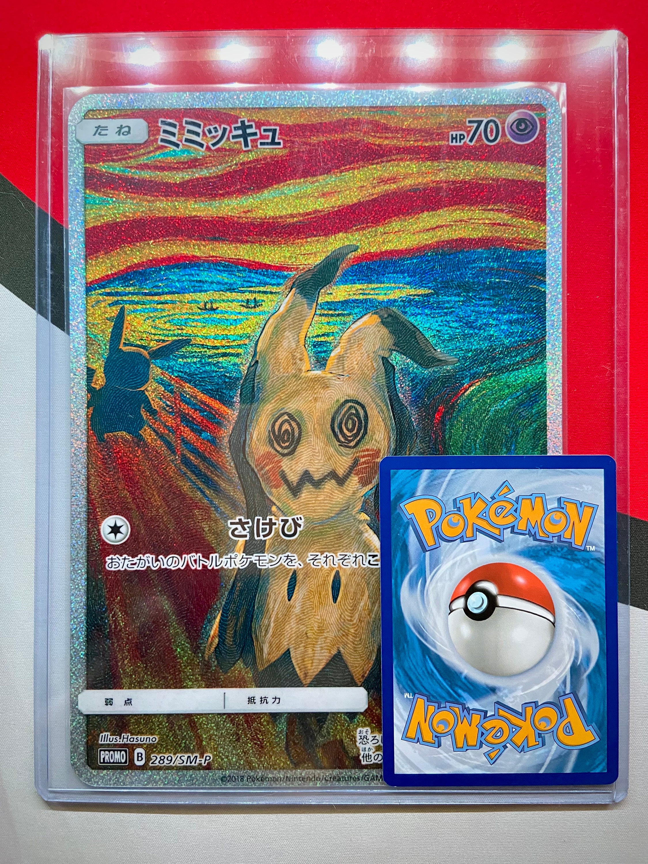 Custom Jumbo Mimikyu Munch JP Promo Glitter Holo 289/SM-P