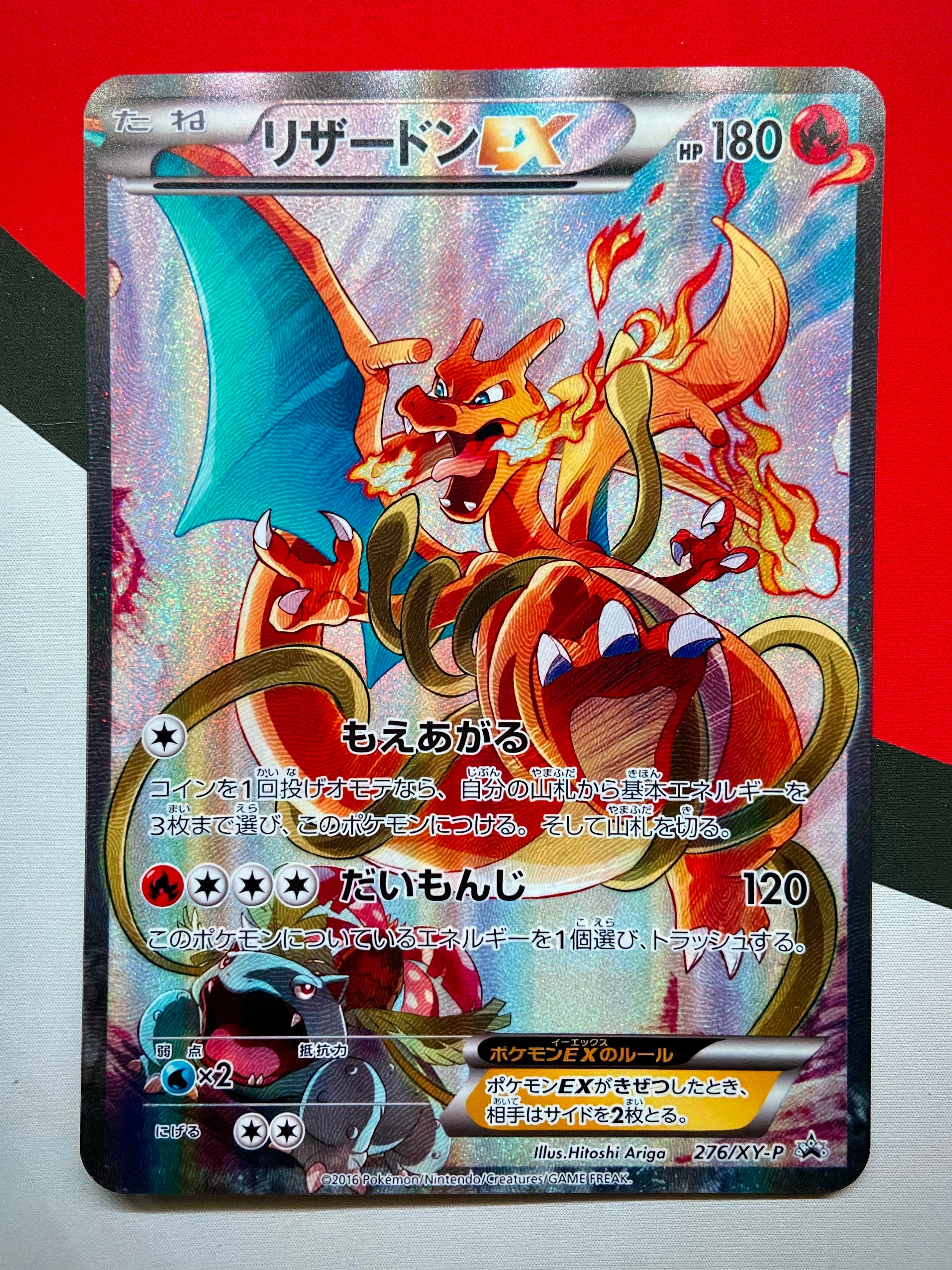 Charizard EX 276 XY-P Art Collection Japanese METAL pokemon