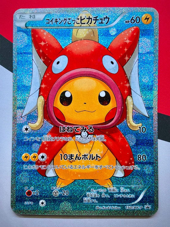 Red Cheeks Pikachu, Potential 1 Of 1 Error Card, Ink